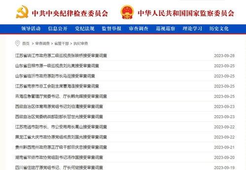 左香园爆料人员名单最新,揭秘最新爆料人员名单背后的真相